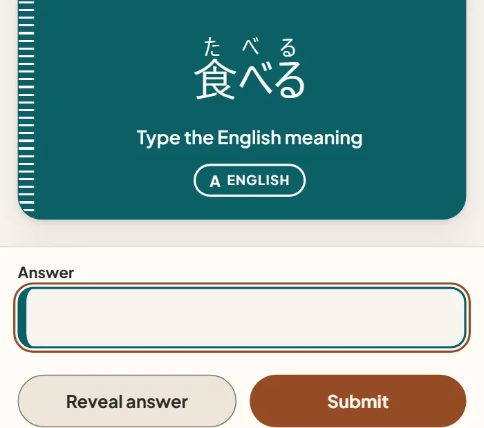 A review card asking for the English meaning of 食べる, with furigana, above an empty answer box and Reveal answer and Submit buttons